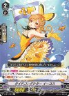  V-EB11/037 C タイドコンダクターイーコス 