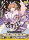 V-EB11/045 C ドッキンシューターペレーア