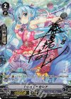 V-EB11/SSR03 SSR FromCPセレナ(箔押し)