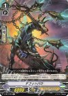  V-EB12/038 C デフィトバウ 