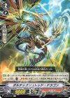  V-EB12/047 C ボルテックシュレッド・ドラゴン 
