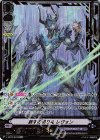  V-EB12/SV03 SVR 終末の切り札レヴォン(箔押し) 