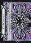 V-GM2/0084 IGR イマジナリーギフト フォース