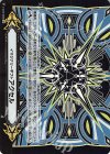 V-GM2/0086 IGR イマジナリーギフト アクセル