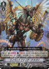  V-EB13/016 RR リノベイトウイング・ドラゴン 
