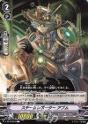 V-EB13/053 C スチームレポーターアブム 