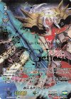  V-EB13/SSR02 SSR 創天光神ウラヌス(箔押し) 