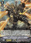  V-EB14/013 RR スチームファイターバリフ 