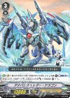  V-EB14/020 R アナバシスヘッダー・ドラゴン 