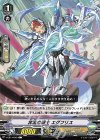  V-EB14/040 C 奔流の騎士エグフリス 