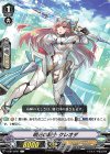  V-EB14/041 C 明光の騎士クレオダ 
