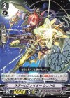  V-EB14/046 C スチームファイターシュトル 