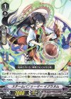  V-EB14/052 C スチームパフォーマーイブラヌム 