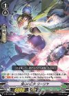  V-EB14/059 C 信心の乙女リーリヤ 