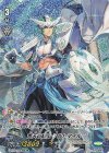  V-EB14/SP08 SP 青天の騎士アルトマイル 