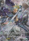 V-EB14/SP10 SP 閃きの騎士ミーリウス