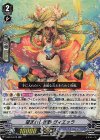 V-EB15/013 RR 望まれし律動ヴィエッラ