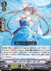 V-EB15/030 R プルーデントブルーミープ