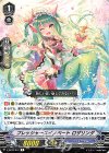  V-EB15/031 R フレッシャーズイノベートロザリンダ 