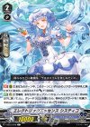 V-EB15/040 C エレクトリックエッセンスシスティコ 