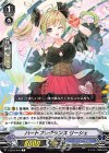  V-EB15/042 C ハートフレグランスリーシェ 