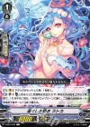  V-EB15/044 C 凜々しき瞬きラトカ 