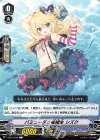  V-EB15/045 C バミューダ△候補生シズク 