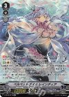V-EB15/SP10 SP ベルベットボイスレインディア