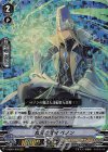  V-MB01/003 RRR 救国の賢者ベノン 