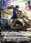  V-PR/0009 PR ハイドッグブリーダー セイラン 