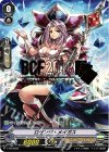 V-PR/0028 PR ロゼンジ・メイガス(箔押し)