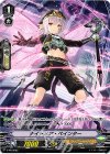 V-PR/0065 PR ナイトメア・ペインター