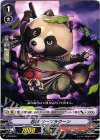 V-PR/0043 PR 忍獣 リーフラクーン