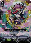  V-PR/0047 PR 夢見の喜劇王(RR仕様) 