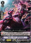 V-PR/0056 PR コンシールド・アンジェラ