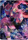 V-PR/0068 PR ミッドナイト・バニー(箔押し)