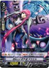 V-PR/0073 PR 囚われの堕天使 サラエル