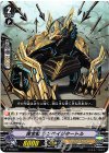 V-PR/0076 PR 黄金獣 ランペイジタートル