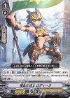 V-PR/0079 PR 軍旗の騎士 ロディーヌ