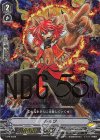 V-PR/0039 PR ルッツ