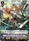V-PR/0064 PR ホワイトウィップ・エンジェル
