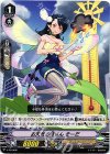 V-PR/0091 PR お天気お姉さん そーだ