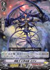 V-PR/0086 PR 剪断する根絶者 ヱヴォ