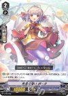 V-PR/0100 PR 再会の誓い ポータ