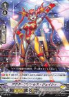  V-PR/0112 PR アウタープリンセス・ジェイシィ 