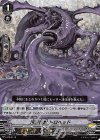 V-PR/0113 PR 汚泥怪獣 ドロヘッド(RRR仕様)