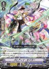 V-PR/0117 PR スピアレイ・セイラー