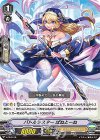 V-PR/0119 PR バトルシスター ぱねとーね