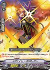  V-PR/0128 PR イグナイト・プロポーザー 