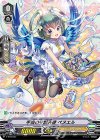 V-PR/0141 PR 手当の守護天使 ペヌエル(RR仕様)
